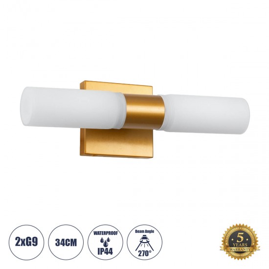 GloboStar® ANAIS 60411 Μοντέρνο Φωτιστικό Τοίχου - Απλίκα Καθρέπτη Μπάνιου - Πίνακα 2 x G9 270° AC 220-240V IP44 Μ34 x Π12 x Υ11cm - Χάλκινο - 5 Years Warranty
