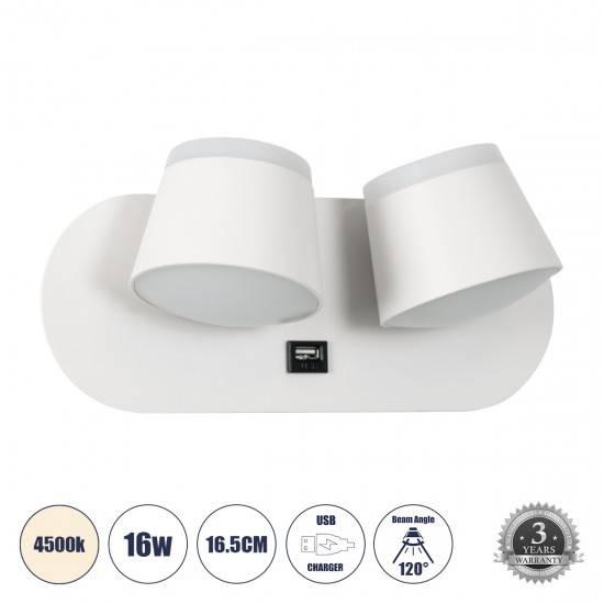 GloboStar® REGENCY 61377 Μοντέρνο Φωτιστικό Τοίχου - Απλίκα Ξενοδοχείου Bed Side LED 16W 1840lm 120° AC 220-240V - Reading Up/Down Light - Φορτιστής USB 3A - Μ16.5 x Π12 x Υ10cm - Φυσικό Λευκό 4500K - Λευκό GloboStar® REGENCY 61377 Μοντέρνο Φωτιστικό Τοίχου - Απλίκα Ξενοδοχείου Bed Side LED 16W 1840lm 120° AC 220-240V - Reading Up/Down Light - Φορτιστής USB 3A - Μ16.5 x Π12 x Υ10cm - Φυσικό Λευκό 4500K - Λευκό