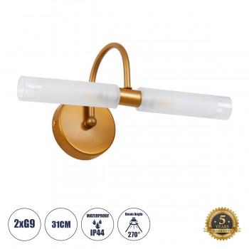GloboStar® PAOLA 60419 Μοντέρνο Φωτιστικό Τοίχου - Απλίκα Καθρέπτη Μπάνιου - Πίνακα 2 x G9 270° AC 220-240V IP44 Μ31 x Π16 x Υ15cm - Χάλκινο - 5 Years Warranty
