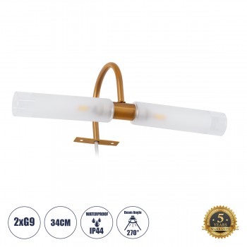 GloboStar® FLORA 60415 Μοντέρνο Φωτιστικό Τοίχου - Απλίκα Καθρέπτη Μπάνιου - Πίνακα 2 x G9 270° AC 220-240V IP44 Μ31 x Π13 x Υ12cm - Χάλκινο - 5 Years Warranty