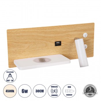GloboStar® PALADIN 61359 Μοντέρνο Φωτιστικό Τοίχου - Απλίκα Ξενοδοχείου Bed Side LED 6W 720lm 36° AC 220-240V - Reading Light & Κρυφός Φωτισμός - Φορτιστές USB 3A & Wireless 20W - Μ30 x Π11 x Υ12cm - Φυσικό Λευκό 4500K - Ξύλο & Λευκό - Αριστερ
